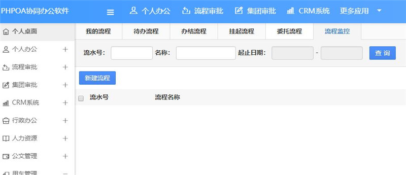 1566175664599205.jpg 用车管理流程监控_副本.jpg